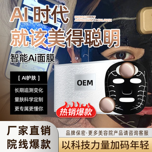 AI������Ĥ΢��������ĤԺ���o�w���܃x���Ƽ�����ai��Ĥ�N��