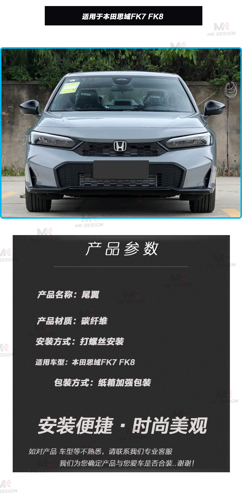 Suitable for Honda Civic FK7 FK8 modified carbon fiber SP style large rear spoiler