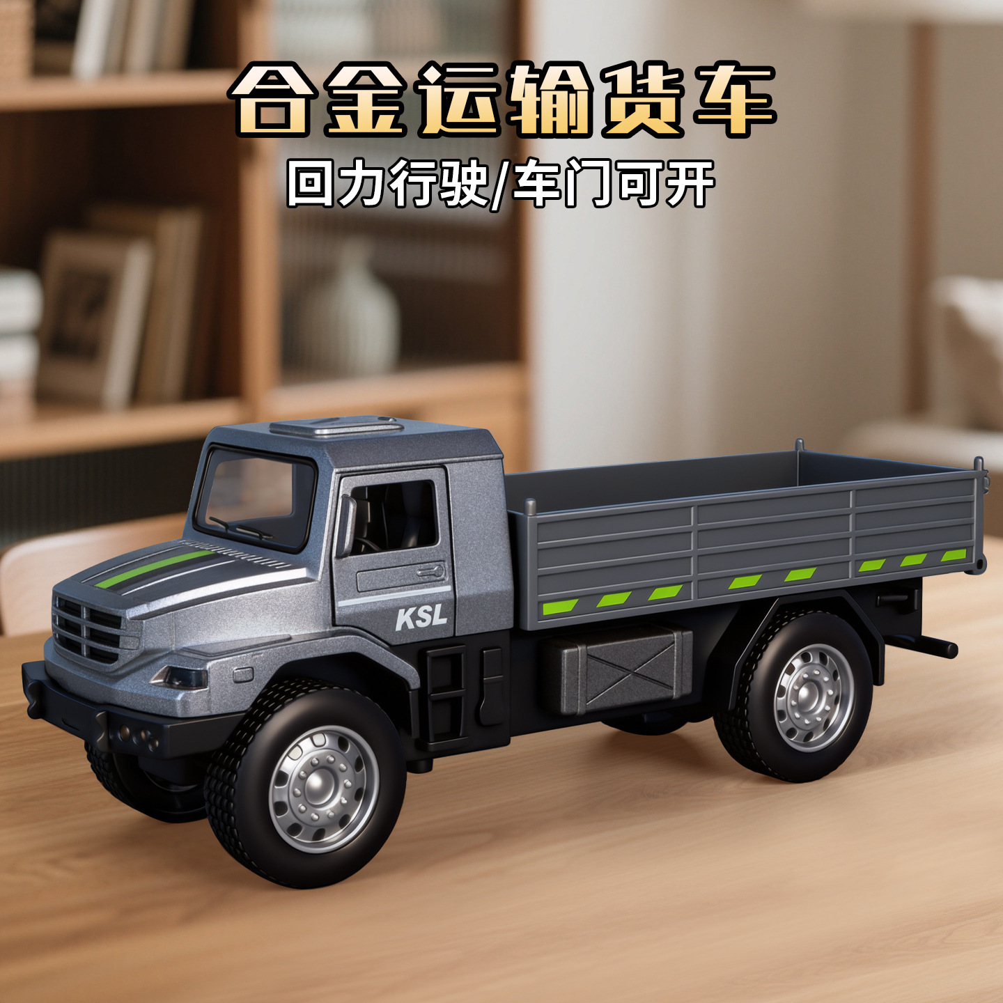 Simulated Alloy Military Vehicle Toys Children's Pull-Back Transport Vehicle Door-Opening Truck Model Boy Toy Car Wholesale