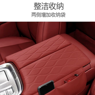 for tank 700 armrest box pad: Armrest box pad