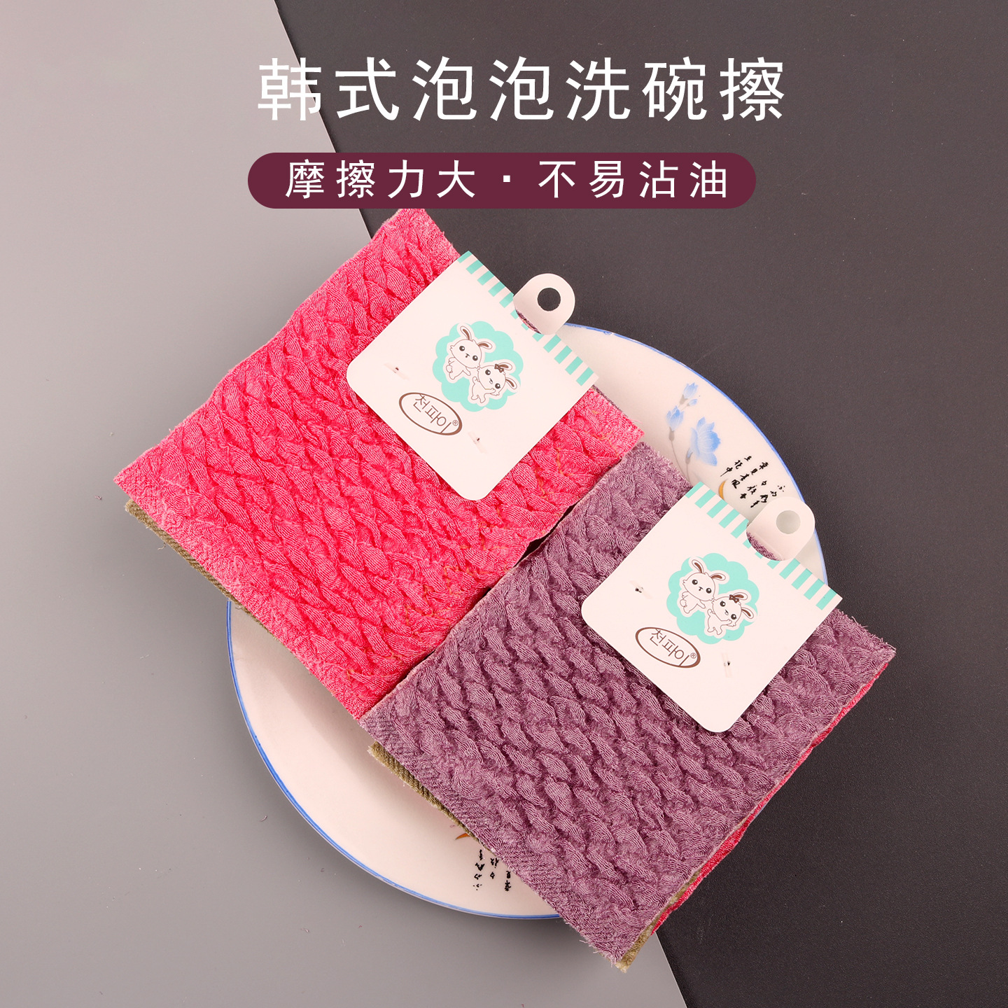 Korean-Style Cleaning Scrubbing Cloth for Removing Grease, Not Easy to Absorb Oil, Kitchen Cleaning King, Not Easy to Shed Lint, Cleaning Cloth Wholesale