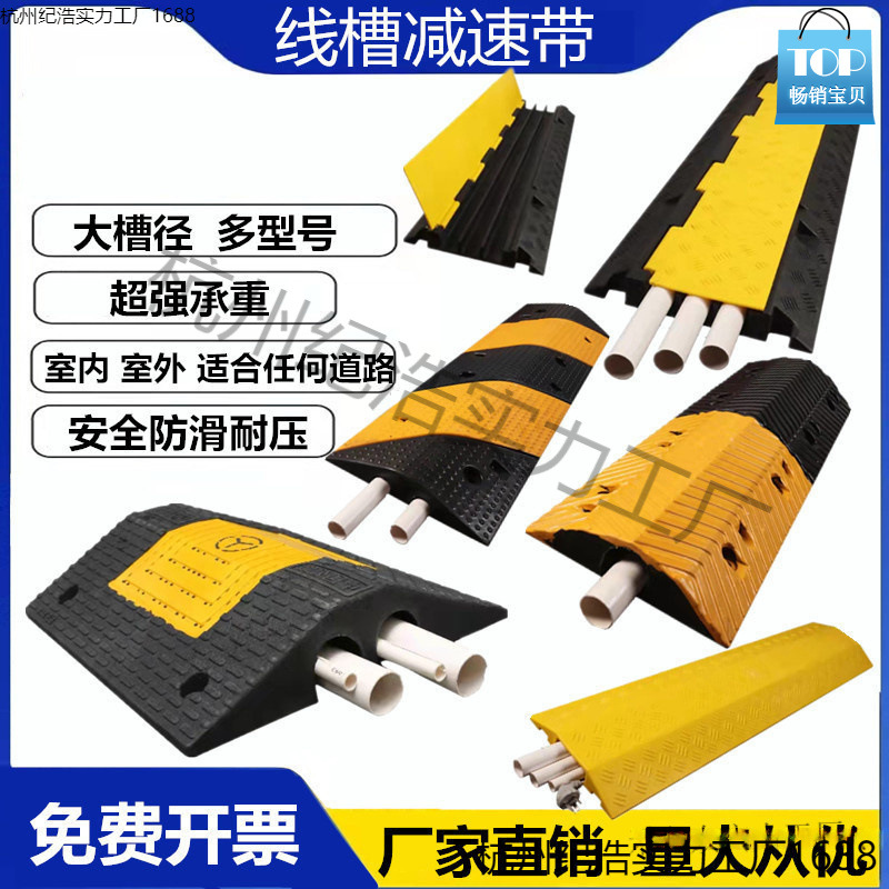 线槽减速带橡胶PVC电线电缆保护槽室内户外舞台地面过线桥盖线板