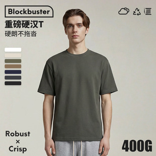 ���ذ�Ӳ�hT����ʽ400g�ذ����޶���t����ʿ���缃ɫ�·��ļ�����