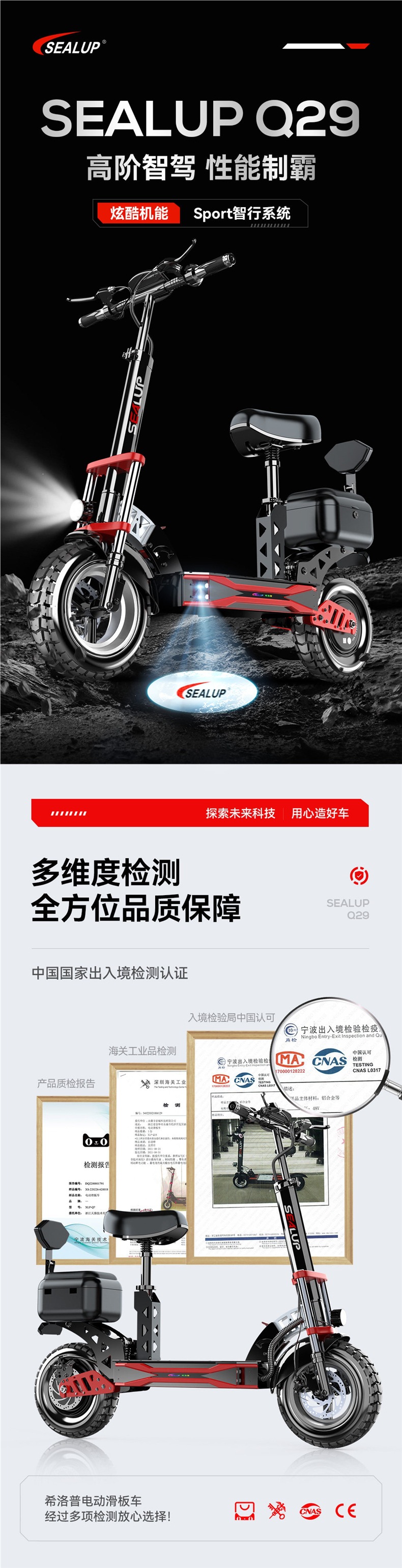Hilop electric scooter for commuting to work, electric folding scooter with a trunk, off-road shock-absorbing small electric scooter