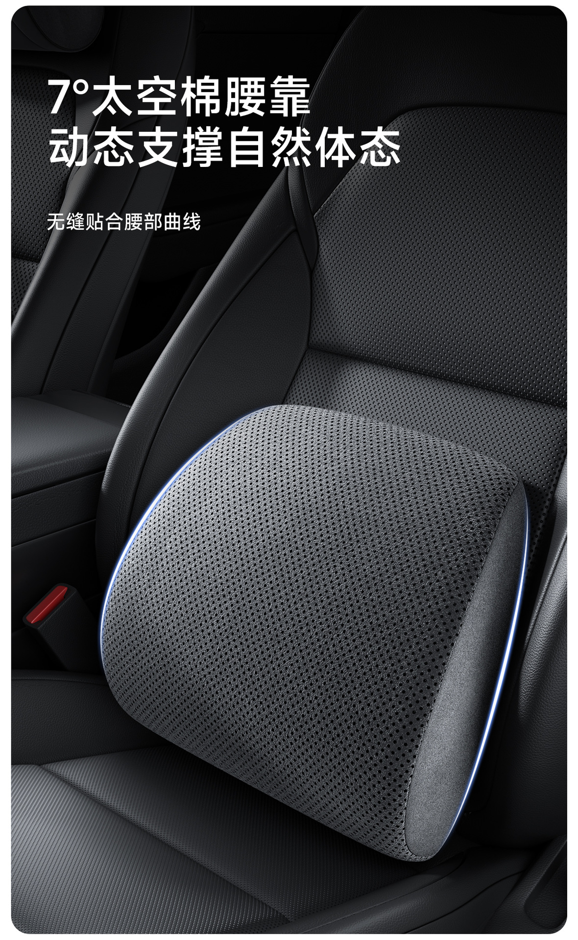 Suitable for Tesla Model 3/Y/Yl Car Headrest, Neck Pillow, Backrest Pillow, Car Lumbar Support, and Waist Protection Device