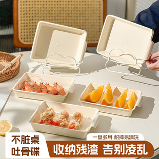Bone Spitting Dish Household Plastic Dining Table Fruit Dish Garbage Snacks Small Dish Kitchen Food Storage Dish with Base