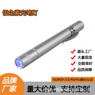 �羳�yɫled�Ϲ�P���X�Ͻ������yʽ395nm���⾀UV�P�����Ͳ