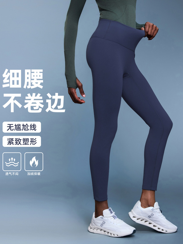 瑜伽裤女秋冬加绒收腹提臀健身九分裤弹力高腰外穿打底裤D19108-3|undefined