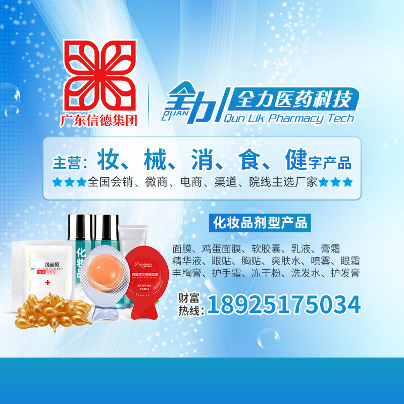 微信图片_20221027102900