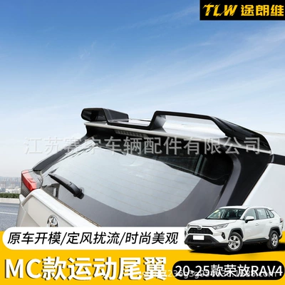 Toyota Rav4, Rear Wing Modification | Fixed wind wing
