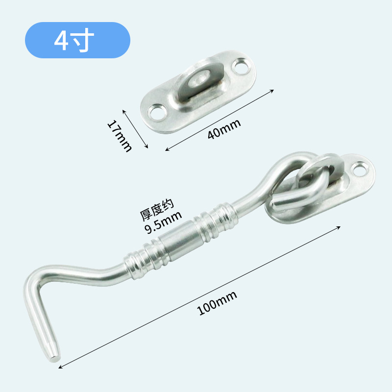 유럽식 대담한 윈드 후크 (4 인치)