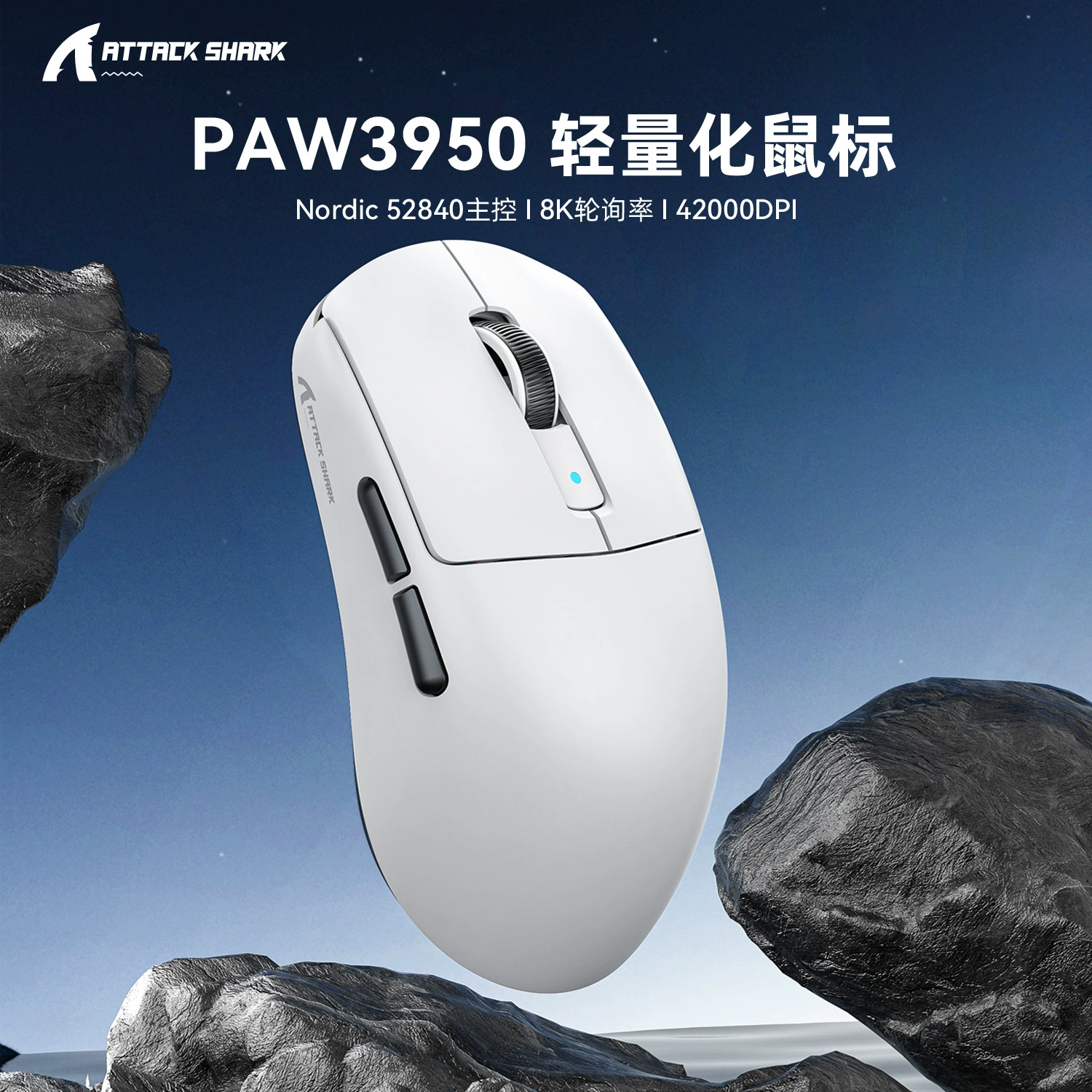 Attack shark R6 wireless mouse lightweight PAW3950 e -sports 42000dpi game three -mode Bluetooth 8K mouse