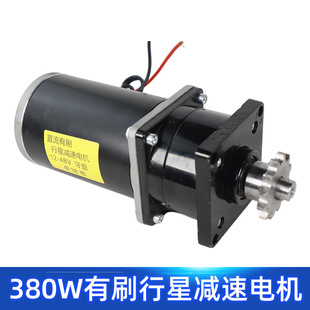 12-48V ��ˢ���ǜp��늙C 380W ���I��늙C12�X 428�ֱ݆��늙C