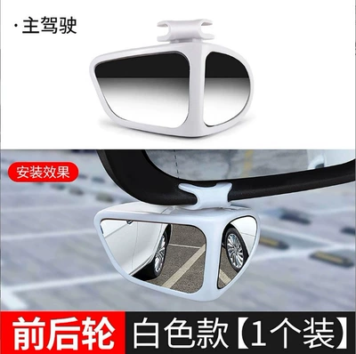 Reversing Auxiliary Mirror Reflective Small – Large field of view rear view auxiliary mirror - double-mirror-white-right