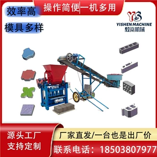 4-35多种模具一机多用操作简便制18块实心砖水泥免烧电动制砖机械