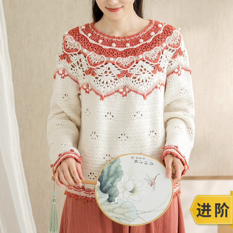 苏苏姐家如意育克毛衣手工diy毛线团钩针编织外套自制材料包