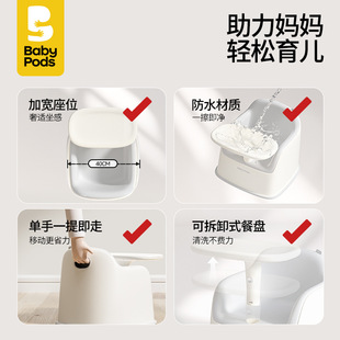 Babypods Baby Dining Chair Learning Chair for Eating Home Infant Growth Chair Low Multi-Functional Kidsren's Sofa Chair