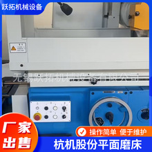 供应杭机股份杭州机床厂大型数控龙门平面磨床HZ-KD3015现货