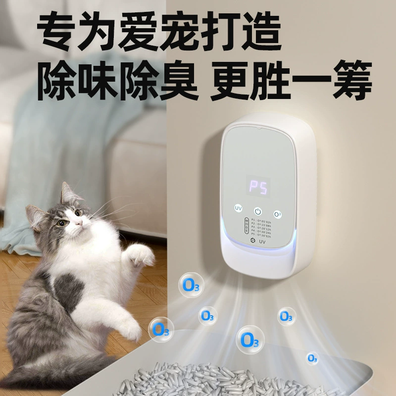 Источник трансграничного производителя очиститель домашних животных УФ стерилизатор дезинфекции генератор озона в ванной комнате