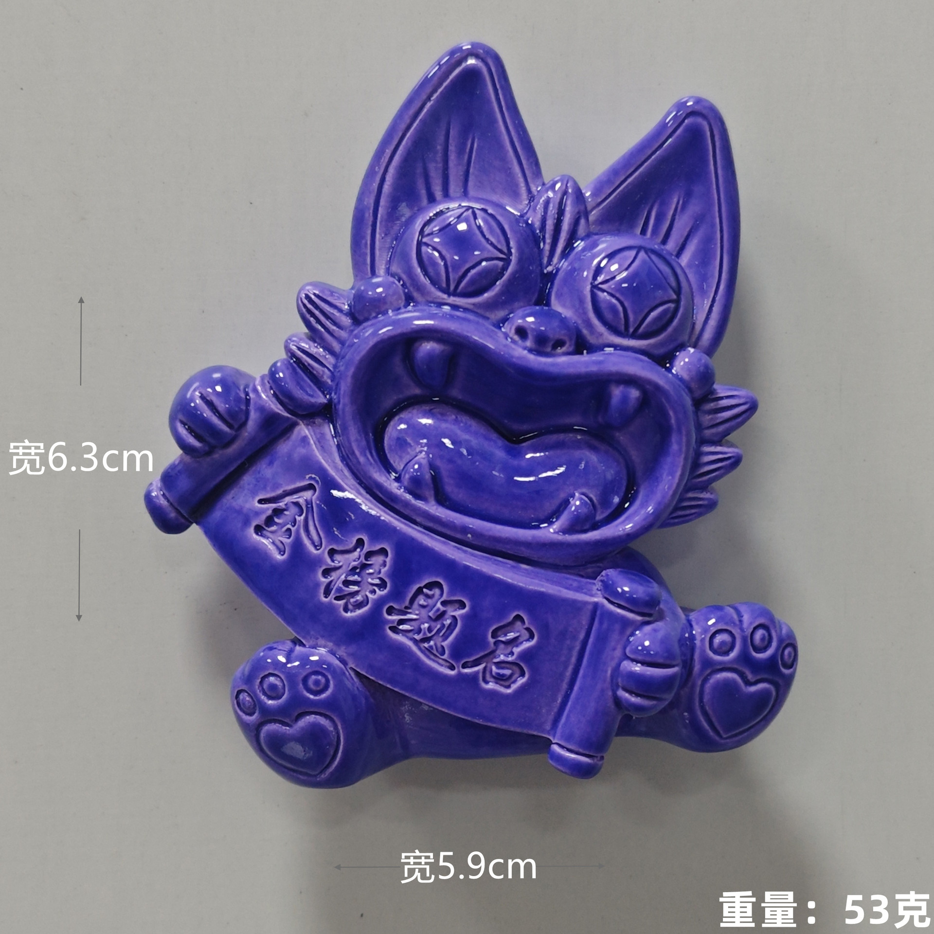 Título de la lista de oro (Purple Tile Cat Refrigerator)