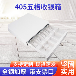 405������y������X�г����̲誚�����ʽ�X�����i�������y�C