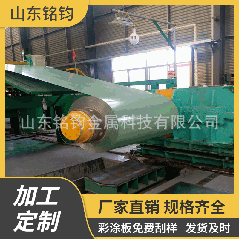 SGCC现货供应 1.2*1250白灰天蓝绯红等加工定制