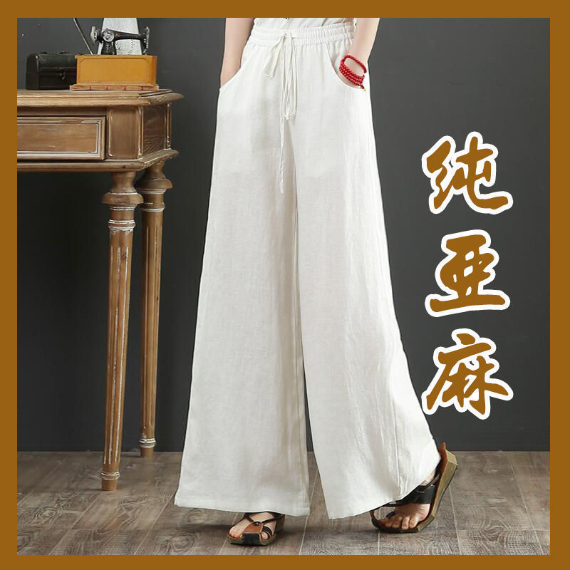 純粋な亜麻の大きいサイズのワイドパンツの女性の2024秋のズボンの婦人服の綿の麻のズボンはゆったりとしていてやせています。|undefined