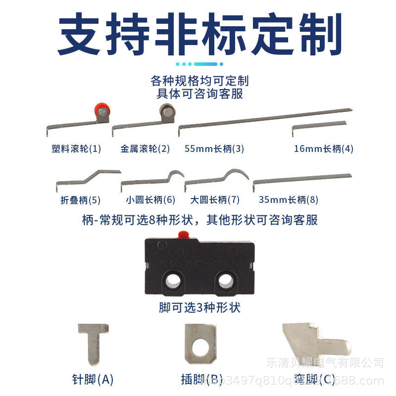 KW12 small micro switch, two-legged, three-legged, handle, pulley, handleless, travel limit switch