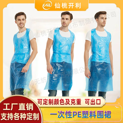 Direct marketing disposable PE Plastic apron kitchen waterproof transparent Plastic apron wholesale personality customized