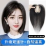 轻薄增发夏季无痕假发片