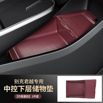 Suitable for 26 models of Car storage bag/box - red