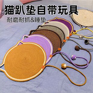 Cat's Nest Rattan Woven for Four Seasons Universal Summer Woven Rattan Cat's Nest Summer Winter Warm Summer Rabbit's Nest