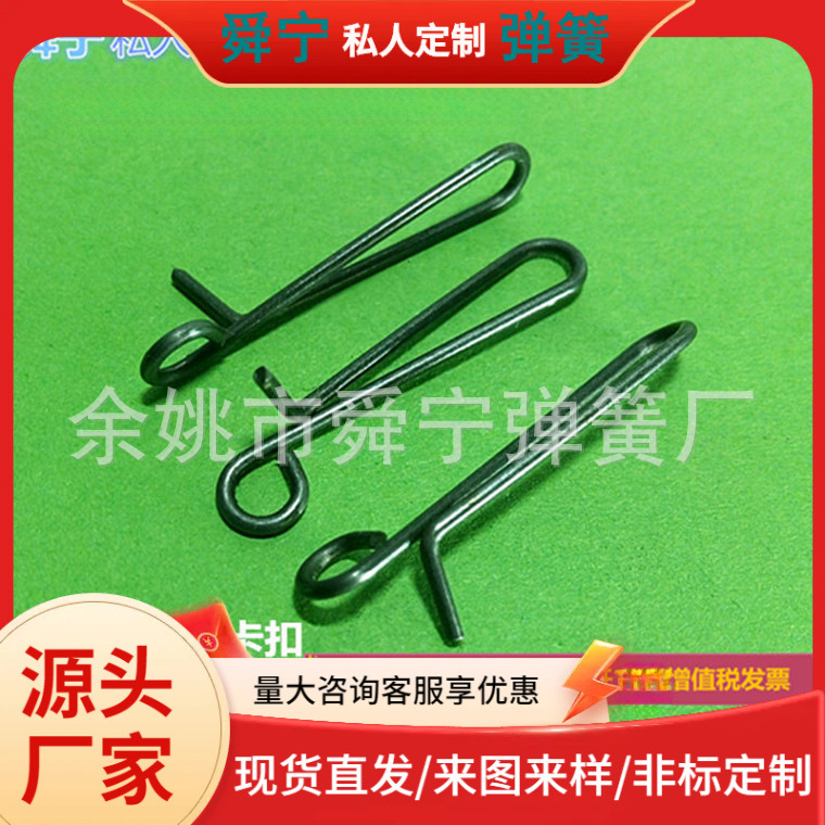 加工生产各类限位定位弹簧卡销线成型产品配件 不锈钢弹簧量产