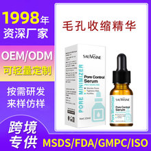 羳տsë׾AҺë״ִ]^ӡPore shrinking serum