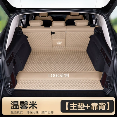 Trunk Mat: Navigator 17-25 All-Inclusive Trunk - genuine-leather-main-cushion-backrest-embroidered-logo-other