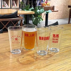 クラフトビール杯品脱杯ネットレッドグラス創意個性家庭用ガラス大容量商用ビールカップ