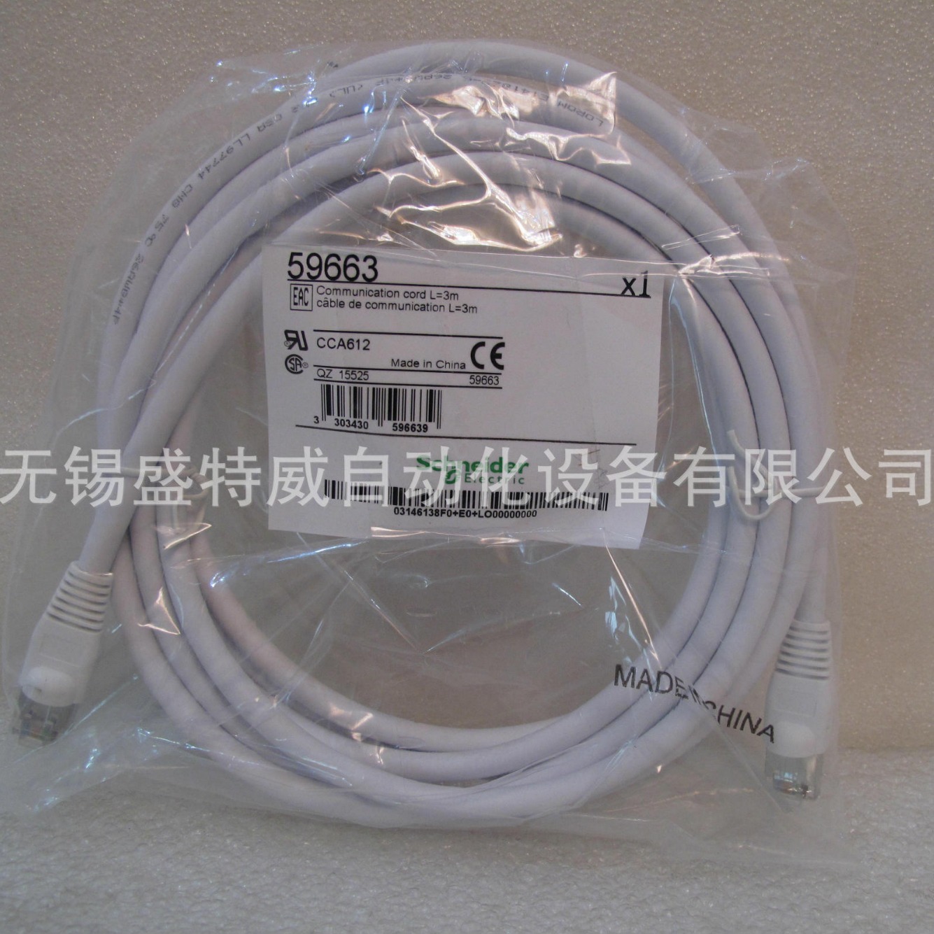 原装现货 CCA612    Sepam 模块连接电缆 插接件的接线59663