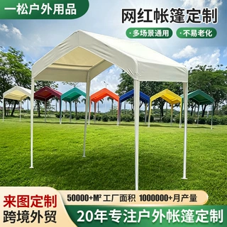 定制夜市摆摊帐篷广告遮阳遮雨户外集市活动车篷遮阳棚钢骨加固