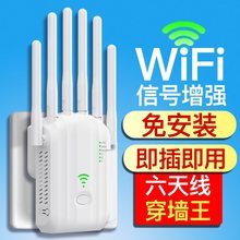 wifi��̖�����Ŵ����U�󴩠���5g�W�jǧ�ןo��·�ɽ������^������