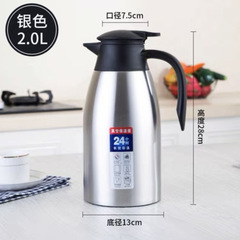ステンレス真空コーヒーポット迎賓ポット大容量ポット湯沸かし器家庭用2l保温ポットプレゼント代理