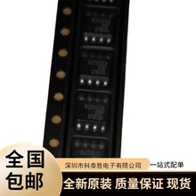 TLE6250GV33 ˿ӡ625033 �շ���ICоƬ ��ƬSOP-8 ȫ��ԭװ �ֻ�