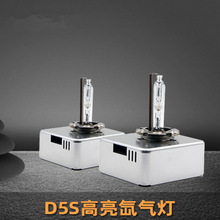 D5S�o�� HID��܇믚������� 35W ��܇����