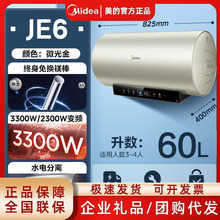 ����늟�ˮ�� F6033-JE6(HE)����60��/80���ٟ�һ����Ч
