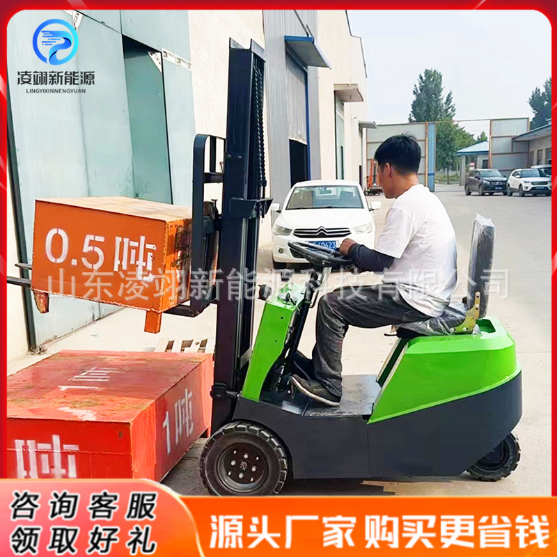 0.5吨电动叉车液压升降堆高车三轮座驾式电梯搬运车