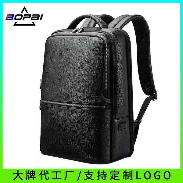 Cross-border Leather Men's Multifunctional Backpack Commuter Computer Bag Business Backpack Large Capacity Brand Bag