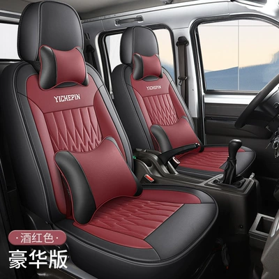 Car Seat — Modelə uyğun (Original) oturacaq örtükləri - wine-red-captain-and-co-pilot-2-seat-deluxe-edition-exclusively-for-wuling-rongguang-please-leave-a-message-when-ordering-whether-it-is-a-new-card