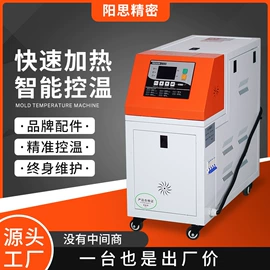 塑机辅机;冷水机;其他制冷设备