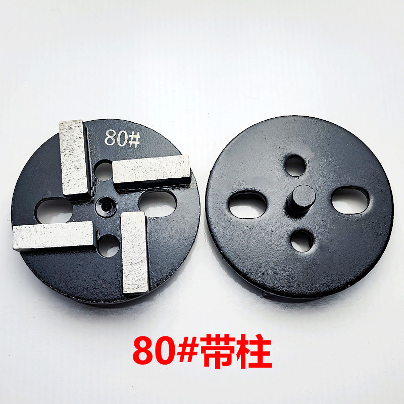特価ダイヤモンド床研削ブロックコンクリート金属研削片エポキシ床研削機チップ合金研削ヘッド|undefined