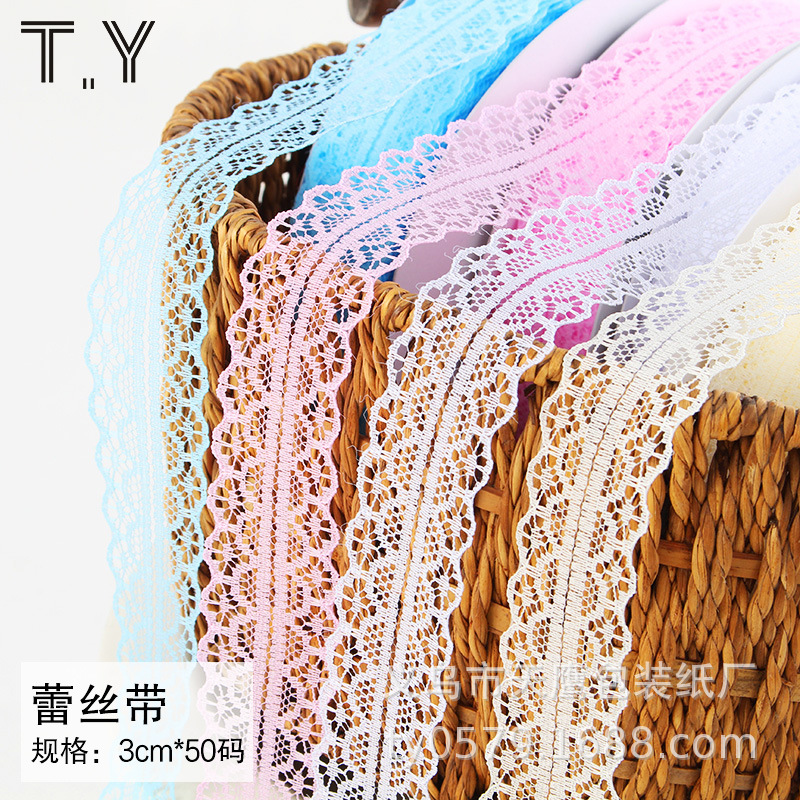 厂家直销 3cm蕾丝带彩带缎带绸带装饰花边韩式鲜花包装纸材料