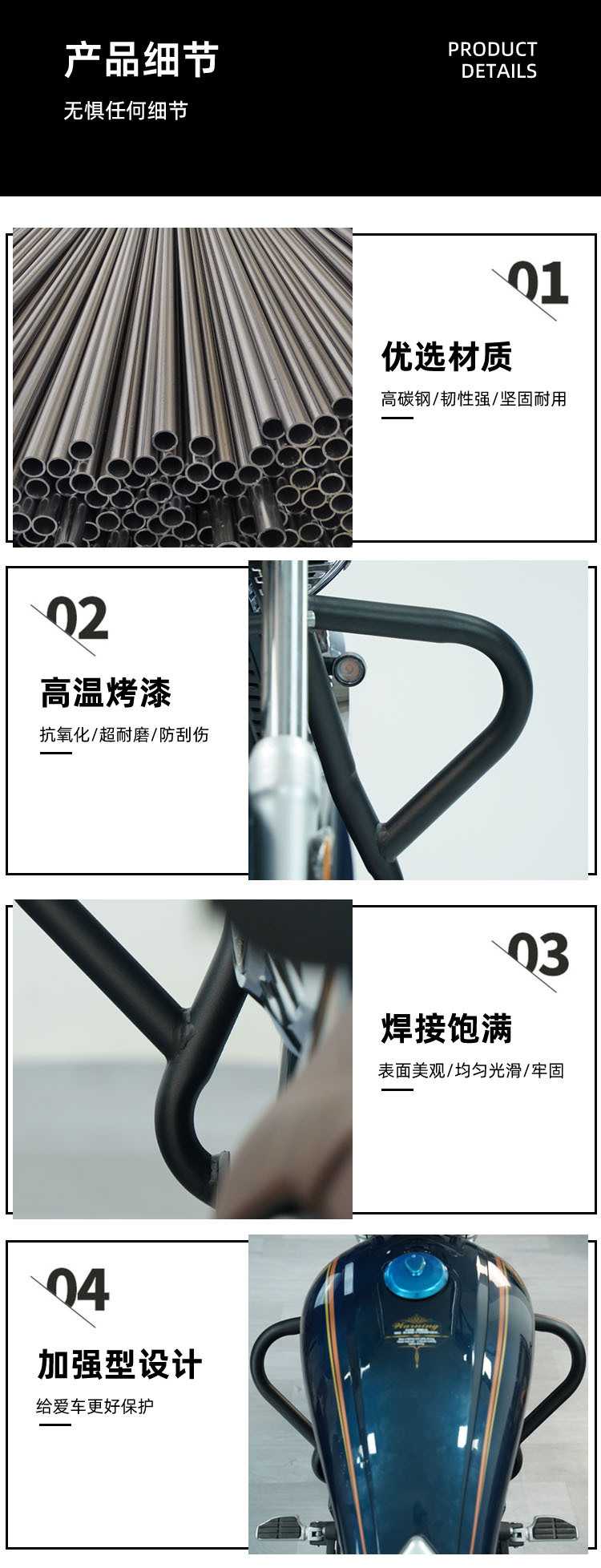 Applicable to Zongshen Youmi YOMI modified bumper bumper folding backrest rear shelf side bag side box ZS125-5A